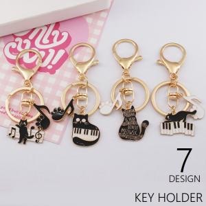 キーホルダー キーリング バックチャーム 猫 ねこ ネコ 音符 ピアノ