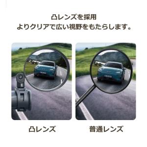 自転車用ミラー バックミラー サイドミラー サ...の詳細画像4