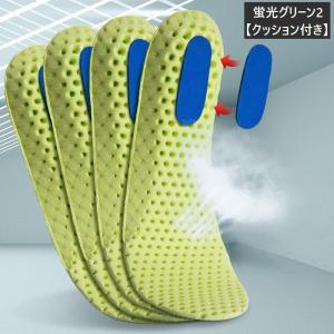 ハニカムメッシュインソール 中敷き メンズ レ...の詳細画像4