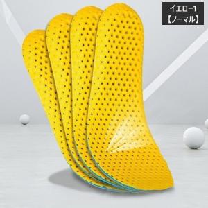 ハニカムメッシュインソール 中敷き メンズ レ...の詳細画像5