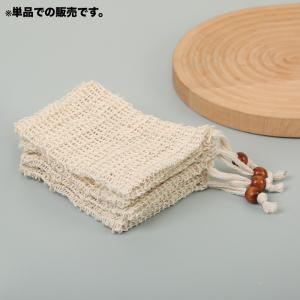泡立てネット 単品 巾着タイプ 紐付き 洗顔ネ...の詳細画像2