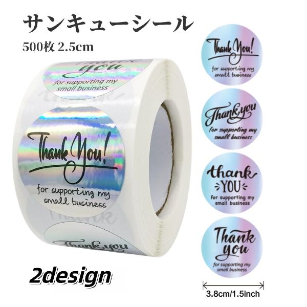 サンキューシール ギフトシール 500枚 1ロール ラッピング用品 thank you サンキュー ...