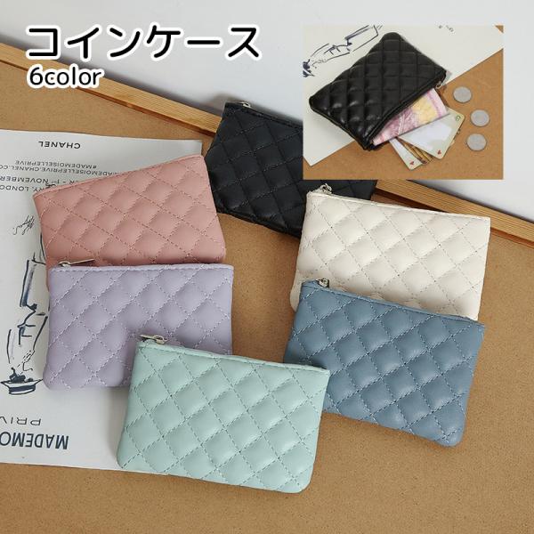 コインケース レディース メンズ 男女兼用 財布 サイフ ブラック ホワイト ピンク フェイクレザー...