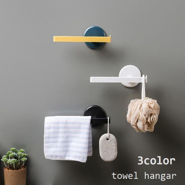 タオルハンガー タオル掛け L字型 粘着テープ式 バス用品 洗面所 生活雑貨 日用品 お風呂 キッチ...