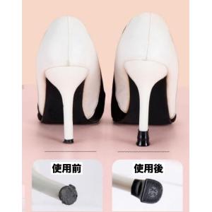 ヒールプロテクター ヒールカバー ヒールキャッ...の詳細画像4