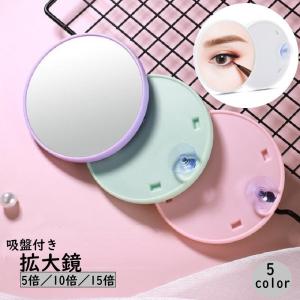 手鏡 たまごっち シリコンミラー みみっち : キャラクターのシネマ