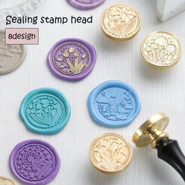 シーリングスタンプヘッド シーリングワックス 3cm デザインスタンプ 日用品雑貨 フラワー お花 ...