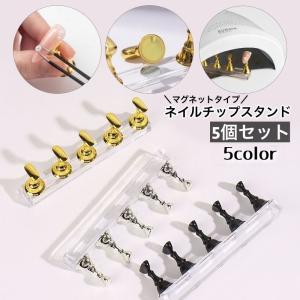ネイルアート練習用具セット 7BEAUTY（7ビューティー） ネイル練習用 ハンドマネキン 練習