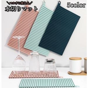 水切りマット 鍋置き 鍋敷き 鍋つかみ キッチン...の商品画像