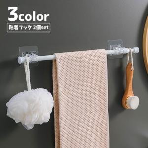 東和産業 磁着SQLN 浴室壁用ハンガー掛け 20307 / 磁石 マグネット