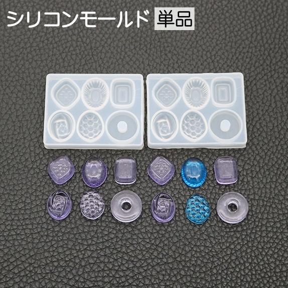 シリコンモールド レジン型 キャンディ型 あめ アメ 飴 モールド レジン用ツール クラフト ハンド...