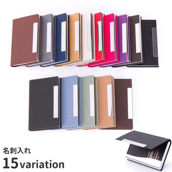 名刺入れ 名刺ケース カードケース 男女兼用 メンズ レディース マグネット式 ハードケース レザー...