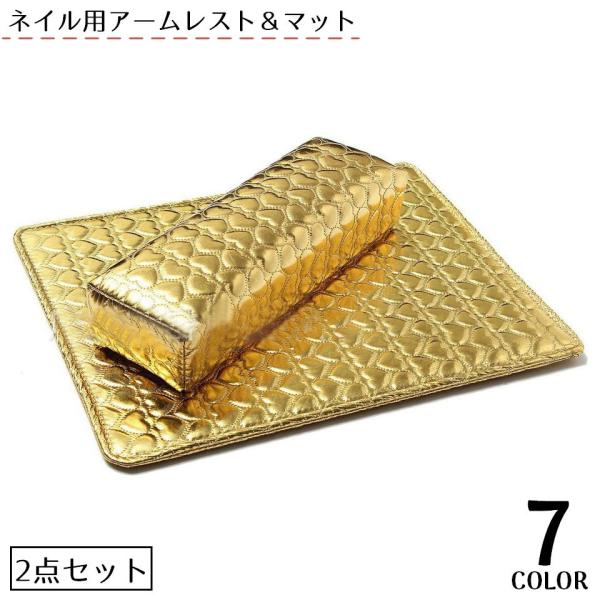 ネイル用アームレスト マット 2点セット ハンドピロー クッション 手の枕 まくら 肘置き レザー調...