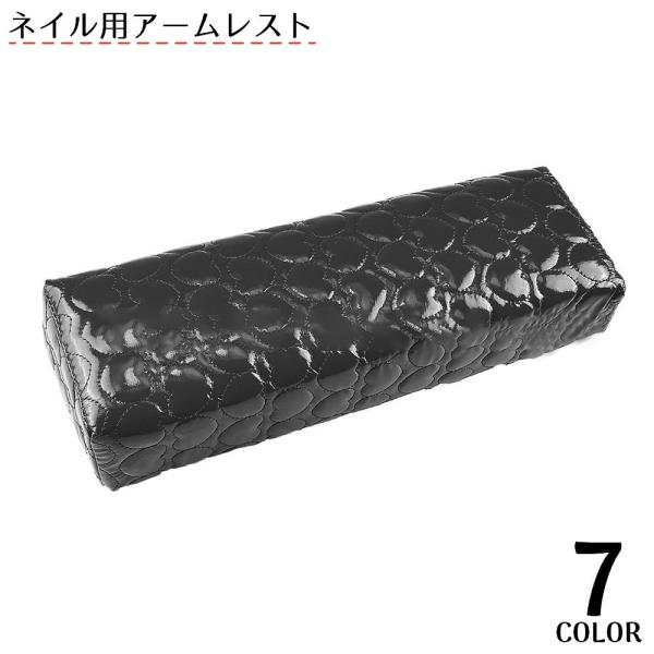 ネイル用アームレスト ハンドピロー クッション 手の枕 まくら 肘置き レザー調 マニキュア ジェル...