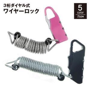 防犯登録 （大） : パナソニック電動 自転車のメイト - 通販