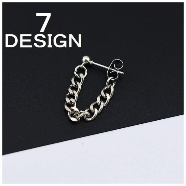 ピアス チェーンピアス 単品 片耳 メンズ ユニセックス アクセサリー ジュエリー シルバーカラー ...
