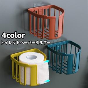 plusnao（プラスナオ） トイレットペーパーホルダー ペーパーボックス