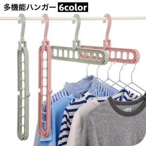 専用　ハンガー 楽天市場】マルソー ハンガー（生活雑貨｜日用品雑貨・文房具