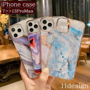 iPhoneケース スマートフォンケース スマホ カバー 背面保護 ハードケース アイフォン アイフォーン マーブル まだら おしゃれ 可愛い カラフ
