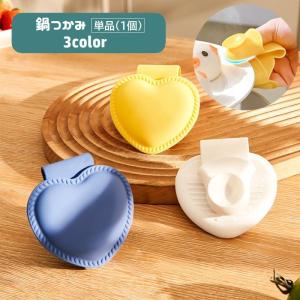 鍋つかみ 単品 1個 指先ミトン シリコン 吸盤...の商品画像