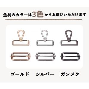 ショルダーストラップ ショルダーベルト 肩紐 ...の詳細画像3