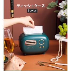 ティッシュケース ティッシュボックス ティッシュカバー インテリア雑貨 雑貨 ころん レトロ ラジオ 北欧 リビング 寝室 テーブル インテリア アン