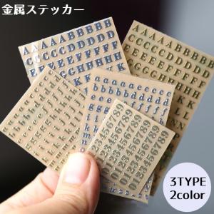 アルファベット 英字 数字 ナンバー 音符 シール ステッカー