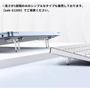 ノートPCスタンド 同色2個セット 2段階 高...の詳細画像3