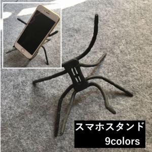 スマートフォンホルダー アクセサリーマウントホルダー 固定 スマホホルダー フレキシブルスタンド スマホスタンド 車 カーナビ 自転車 テーブル ベッ