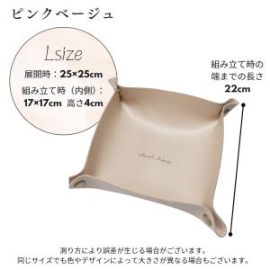 アクセサリーケース Lサイズ レザートレイ レ...の詳細画像5