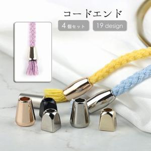MY mama カツラカン 20個 全3サイズ カンなし キャップパーツ
