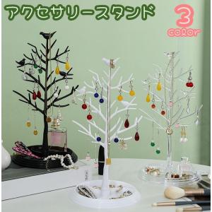 リングスタンド アリスと王冠 ふしぎの国のアリス （ リングホルダー