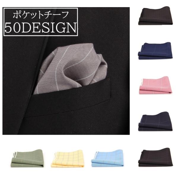 ポケットチーフ メンズ フォーマル スーツ ブライダルハンカチ ブライダル ハンカチ 結婚式 チェッ...
