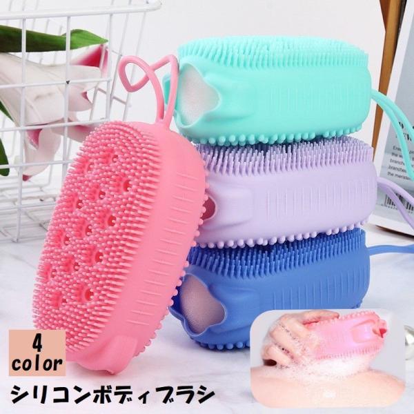ボディブラシ ボディスポンジ シャワーブラシ バス用品 バスグッズ シリコン 耳付き アニマル 動物...