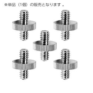 カメラネジ ダブルヘッドスタッド 汎用 単品 ...の詳細画像3