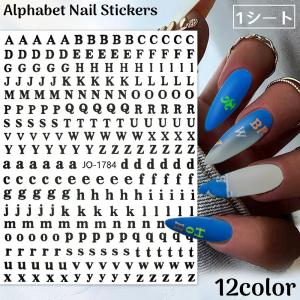 ネイルシール アルファベット 文字 イニシャル アメイリー No.4−1