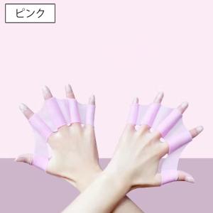 フィンガーパドル 1ペア 両手セット 水かき ...の詳細画像2