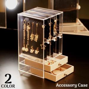 新品未使用　MUJI 無印良品　ネックレス　ピアスケース　見開きタイプ　２セット アクリルネックレス・ピアスケース・見開きタイプ | 無印良品
