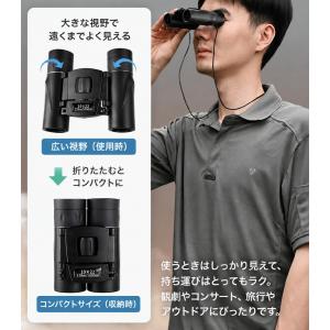 双眼鏡 望遠鏡 ケース付き 小型 軽量 コンパ...の詳細画像2