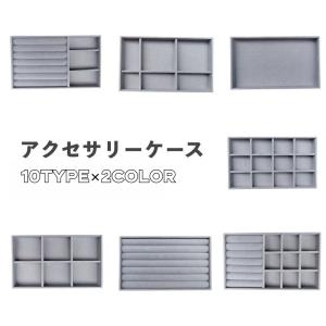 リング収納ケース　20個収納　3セット　ディスプレイ リング収納ケース 20個収納 3セット ディスプレイ ルース ディスプレイ