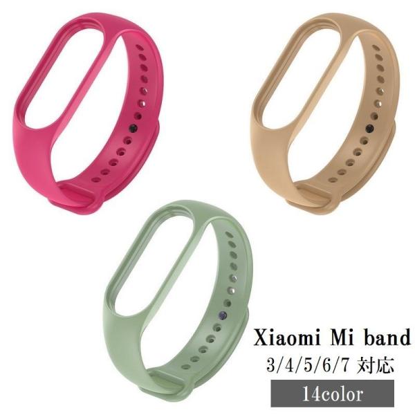 Xiaomi Mi band スマートウォッチバンド 交換用 ベルト シャオミ 3 4 5 6 7 ...