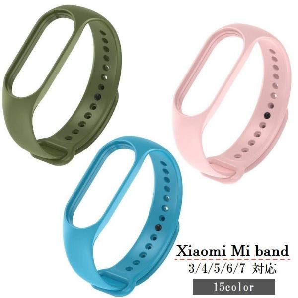 Xiaomi Mi band スマートウォッチバンド 交換用 ベルト シャオミ 3 4 5 6 7 ...