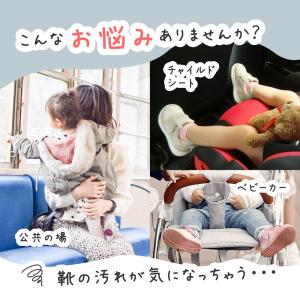 ベビーシューズカバー 靴カバー ベビー用 赤ち...の詳細画像1
