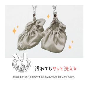 ベビーシューズカバー 靴カバー ベビー用 赤ち...の詳細画像5