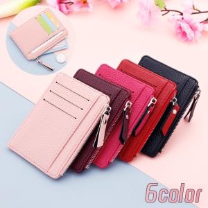 ネコポス発送可】ZIP 85841-46 フラグメントケース 財布 おしゃれ
