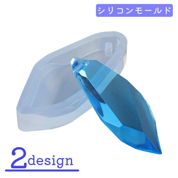 シリコンモールド 抜き型 レジン型 ハンドメイド UVレジン 樹脂粘土 DIY 手芸 アクセサリー ...