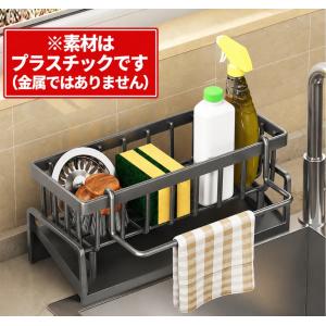 スポンジラック スポンジホルダー スポンジ置き...の詳細画像5