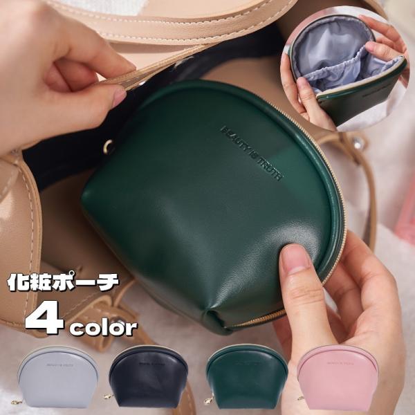 化粧ポーチ コスメポーチ レディース 仕切り付き ファスナー 防水 コスメ収納 メイク道具入れ 小物...