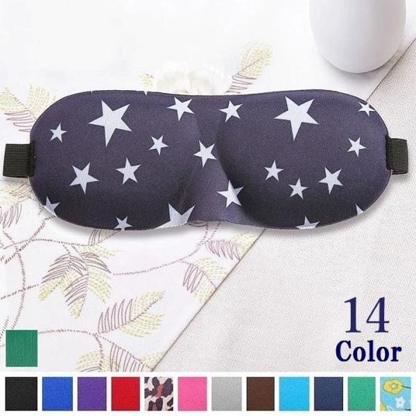 立体型アイマスク 3D設計 鼻あり 男女兼用 軽量 睡眠 昼寝 旅行 マジック テープ 長さ調整可能...