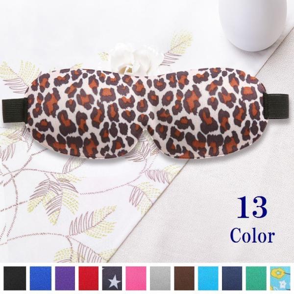 立体型アイマスク3D設計 鼻なし 軽量 男女兼用 睡眠 昼寝 安眠 快眠 旅行 マジック テープ 長...